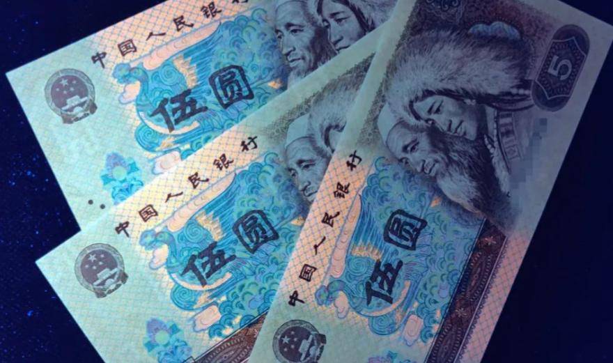 5元纸币中的首发币，最贵价值880元，谁能找到？