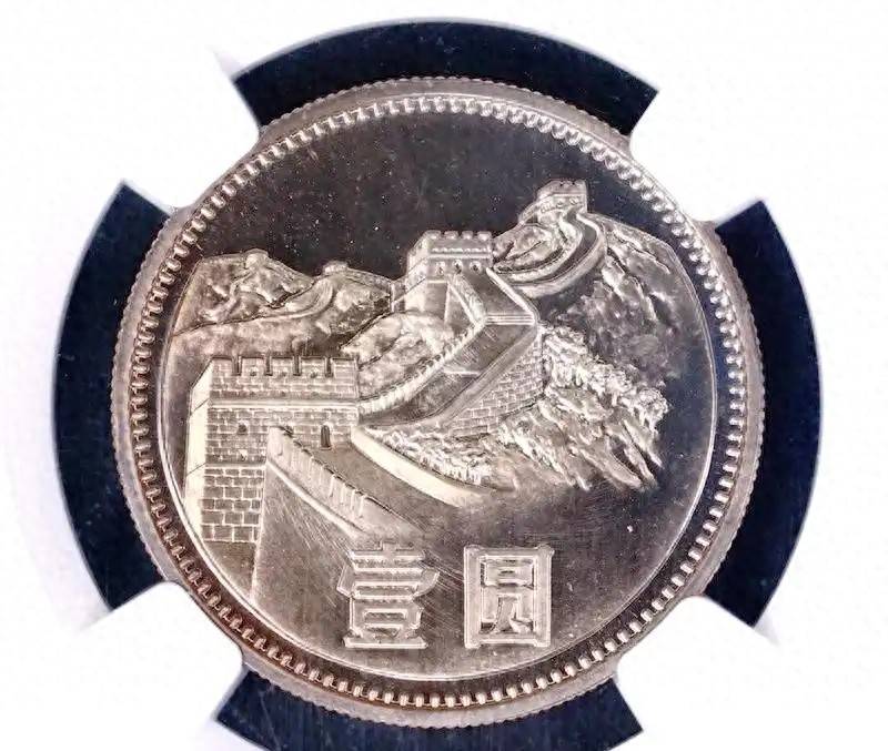 卖了17.7万，1元硬币中的币王，找到一枚就发财了！