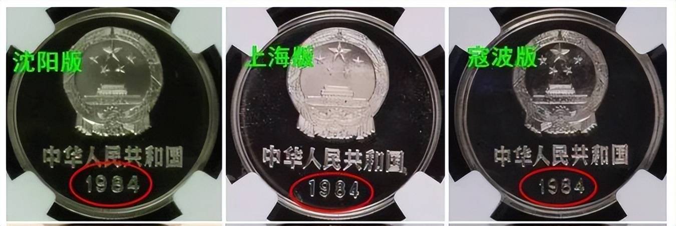 卖了17.7万,1元硬币中的币王,找到一枚就发财了!