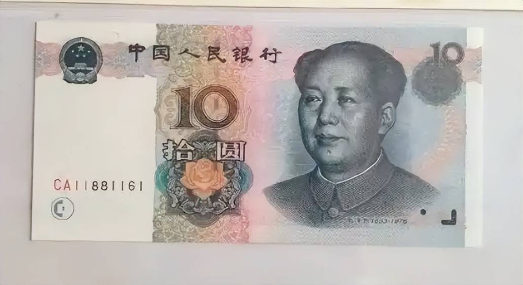 1张价值1万多,10元纸币中的关门币,谁能找到?