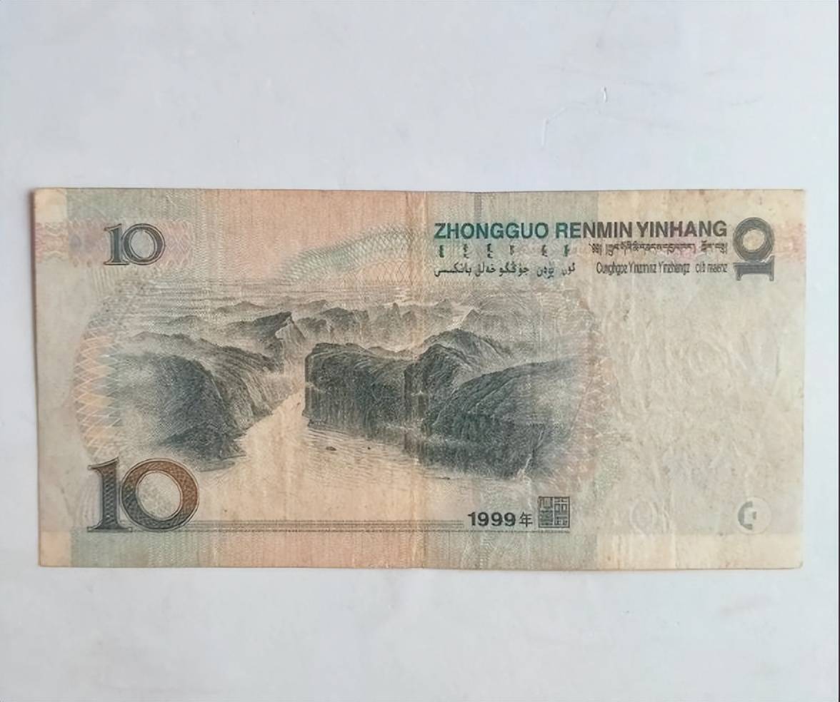 1张价值1万多,10元纸币中的关门币,谁能找到?