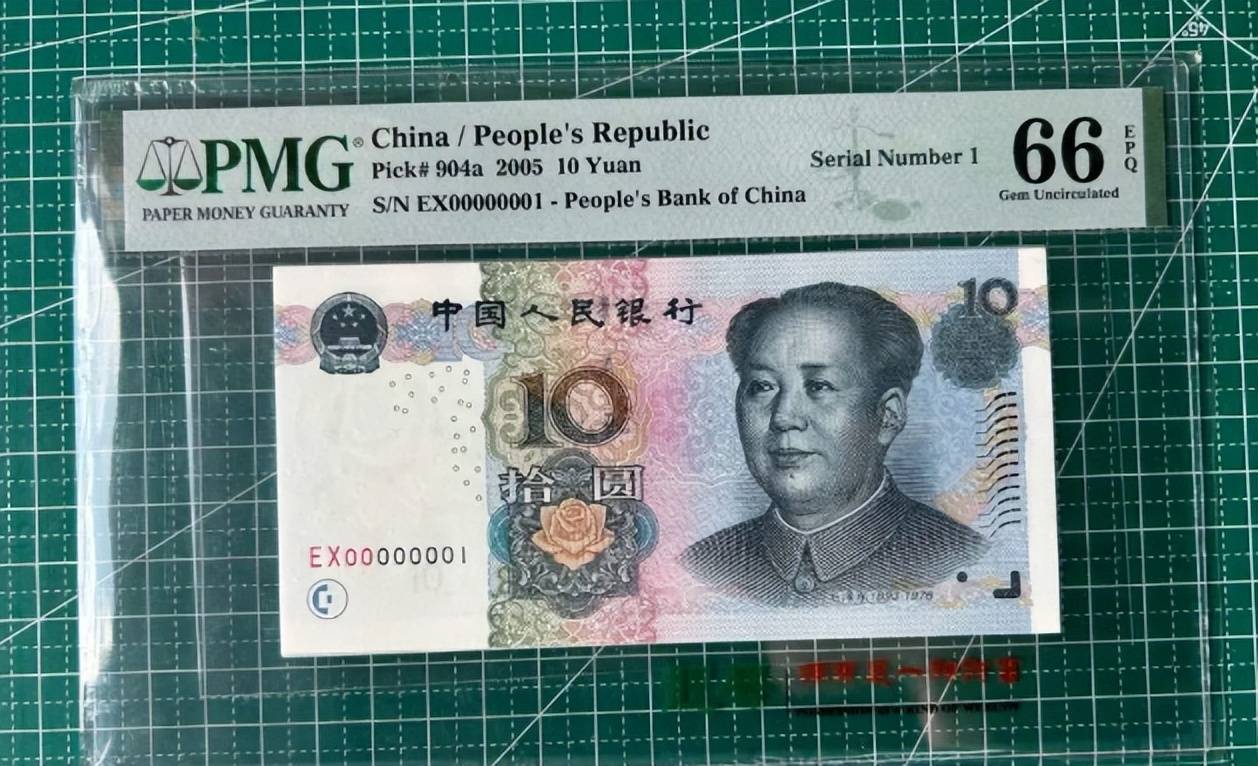 1张价值1万多,10元纸币中的关门币,谁能找到?
