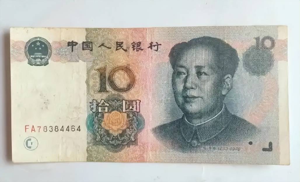 1张价值1万多,10元纸币中的关门币,谁能找到?