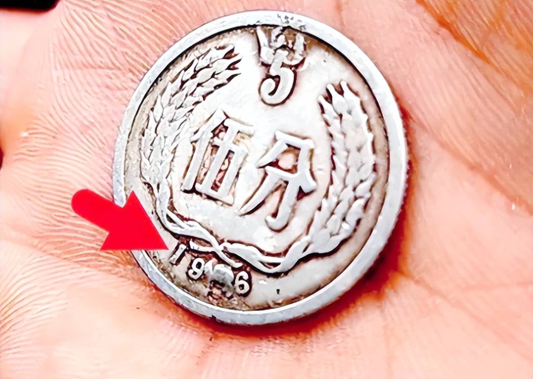 1枚38000元,5分硬币中的币王,谁找到就发了