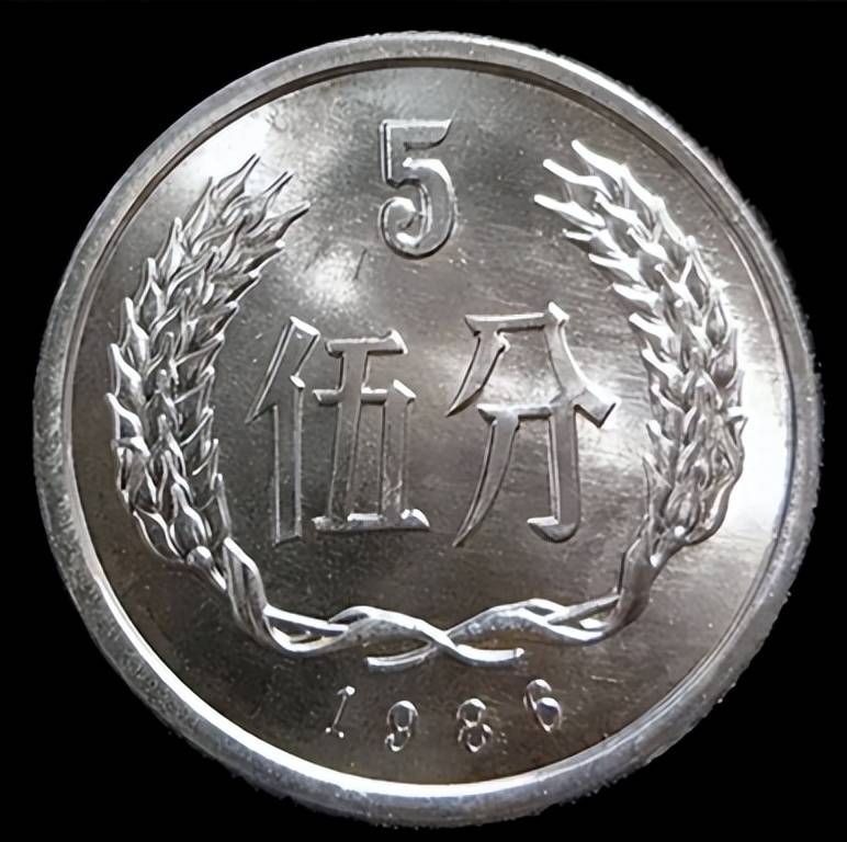 1枚38000元,5分硬币中的币王,谁找到就发了