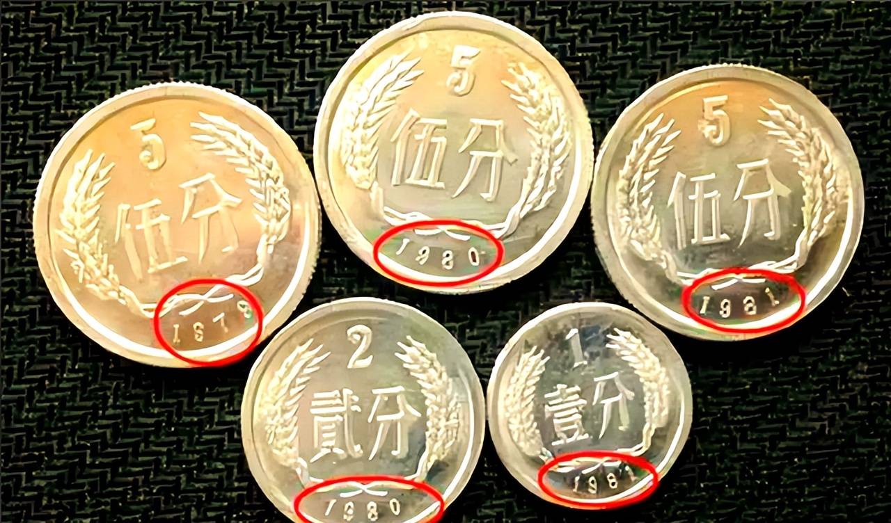 1枚38000元,5分硬币中的币王,谁找到就发了