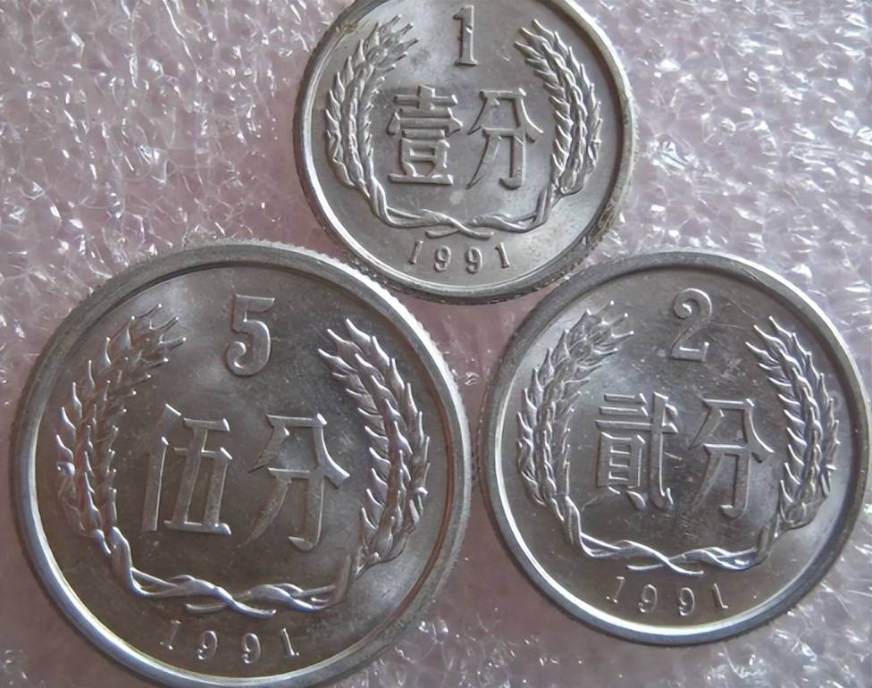 1枚38000元,5分硬币中的币王,谁找到就发了