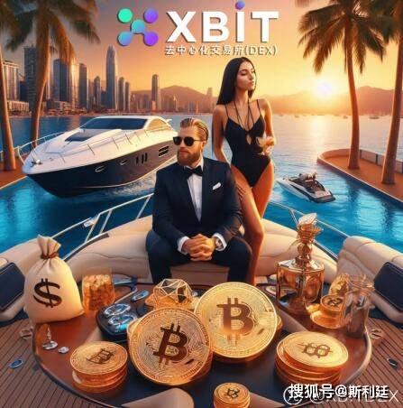 最新政策利好虚拟币交易平台,XBIT去中心化模式领跑市场