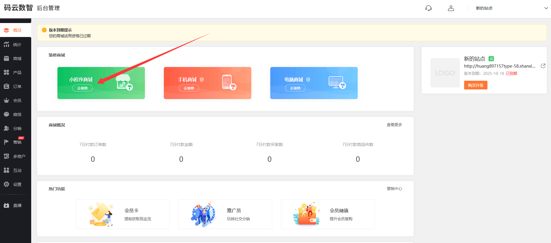 小程序开发怎么做，怎么开发自己的小程序