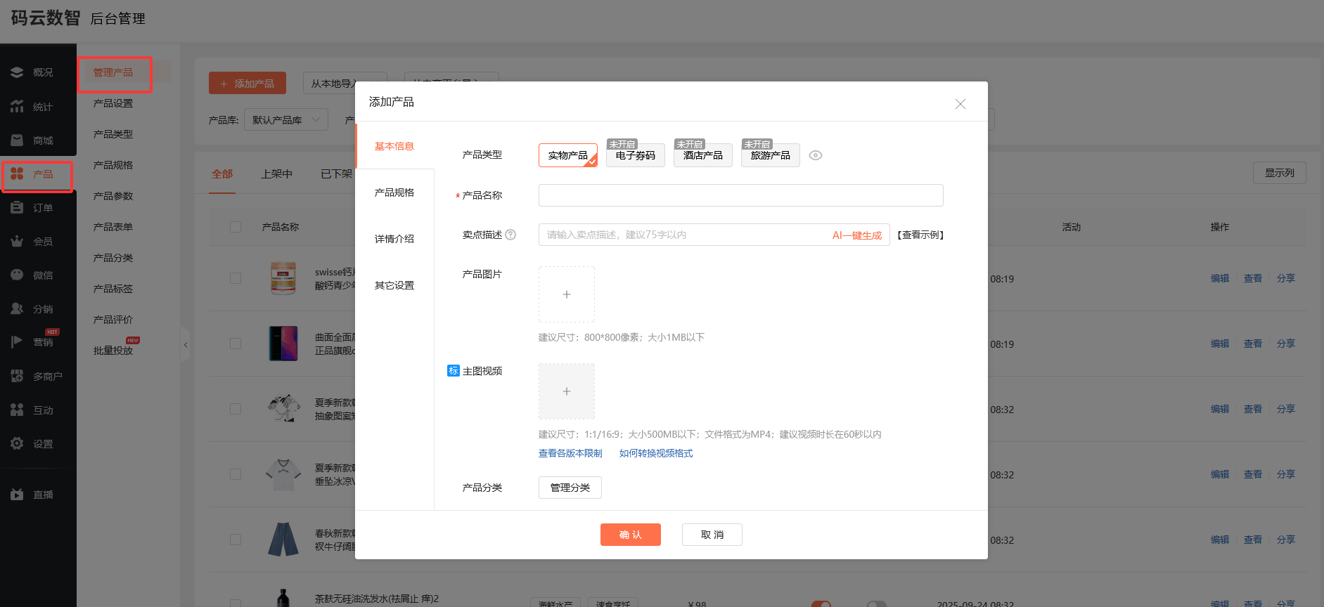小程序开发怎么做，怎么开发自己的小程序