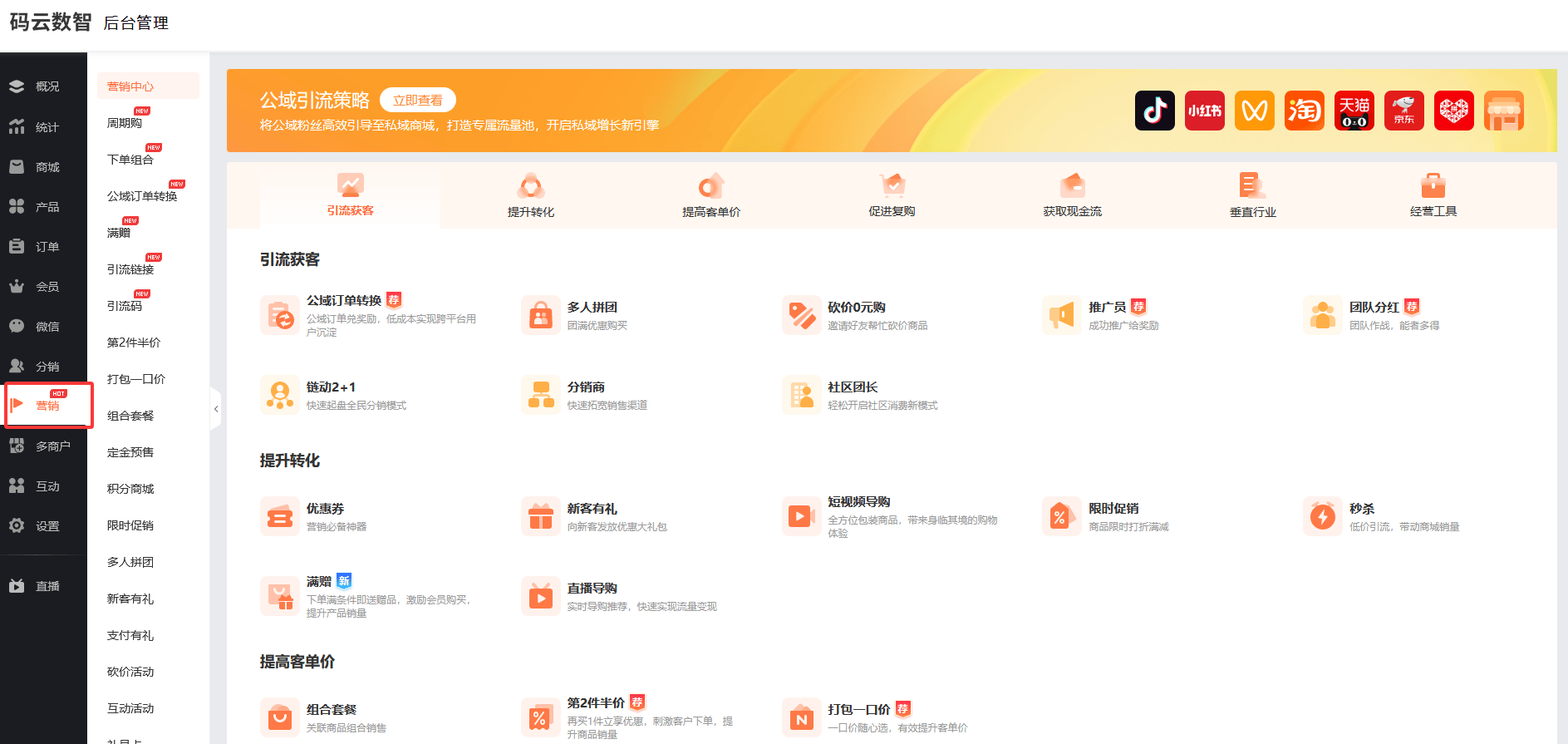 小程序开发怎么做，怎么开发自己的小程序