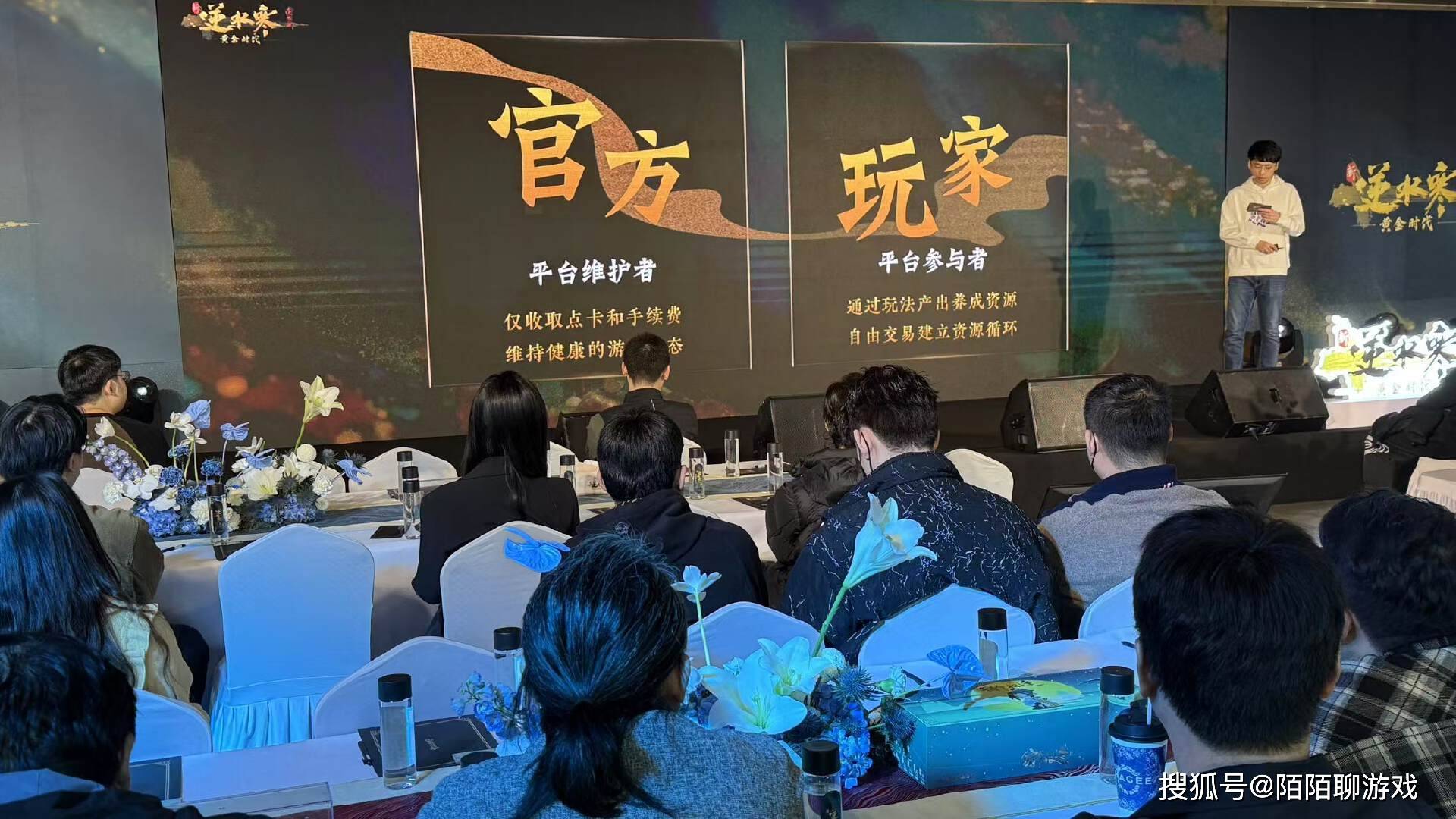 一年利息10万人民币？网游“虚拟币”的套路有多深？