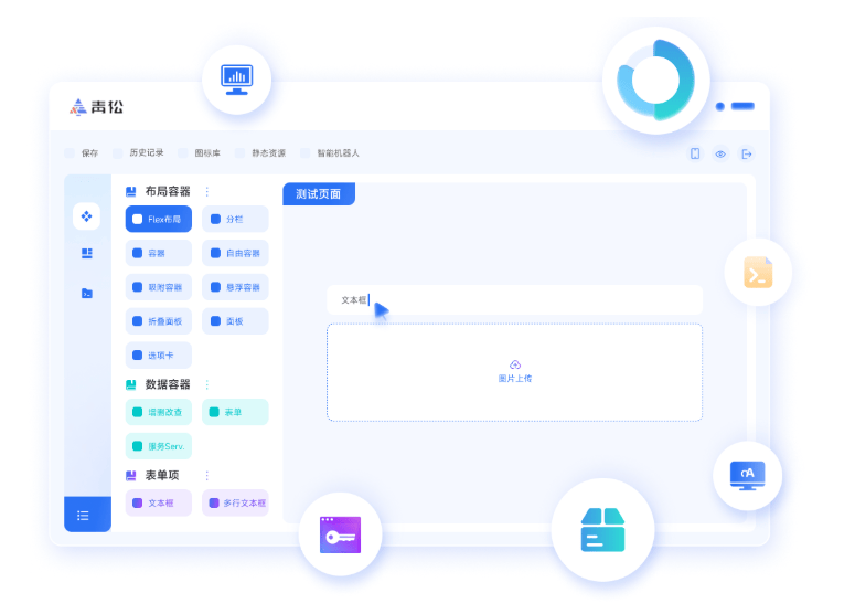 低代码开发与传统开发模式的区别是什么？