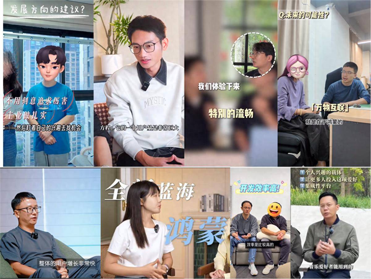 下载量翻倍、开发成本锐减：鸿蒙开发者的机遇“看得见”