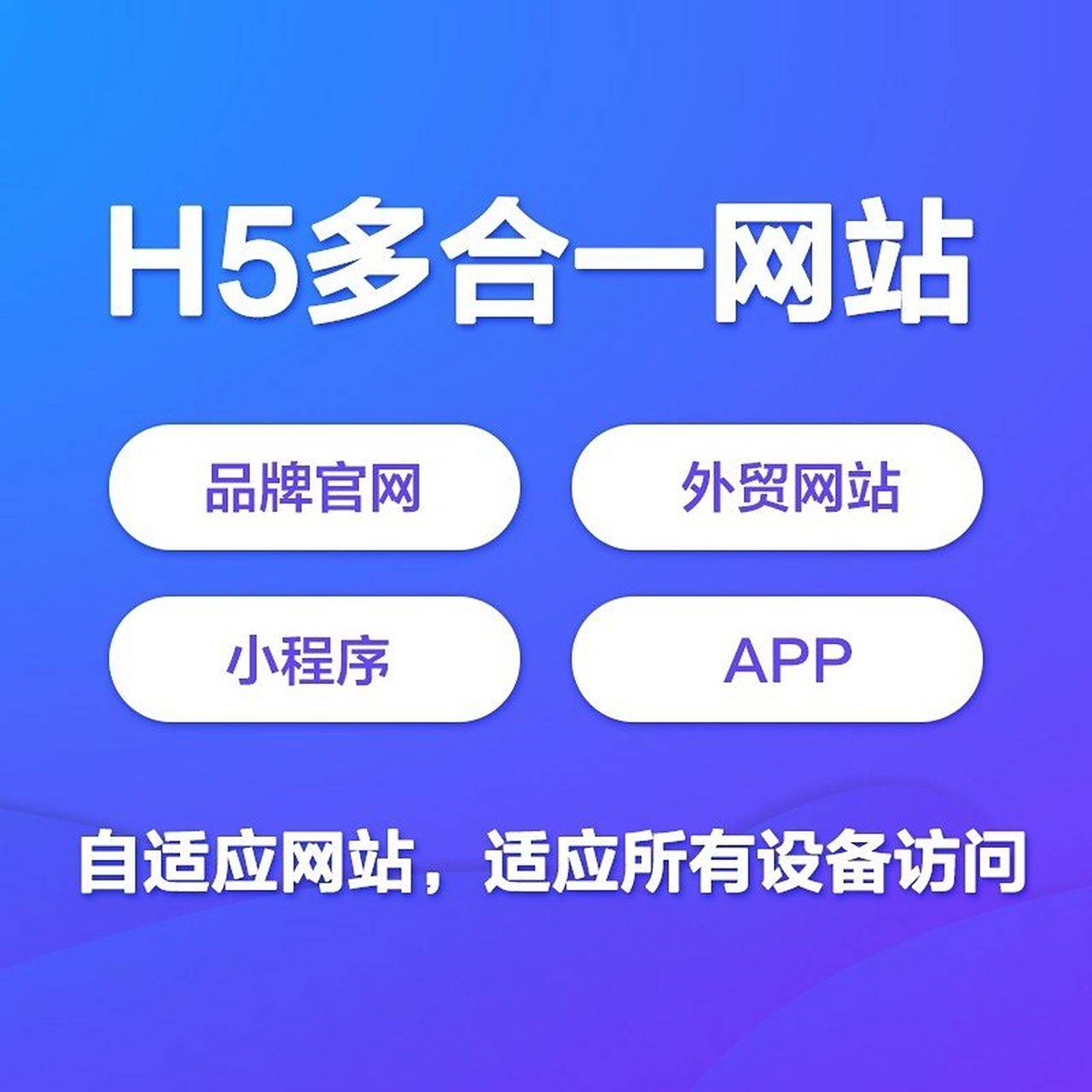 探讨服务不错的app开发机构,北京app开发怎么收费?