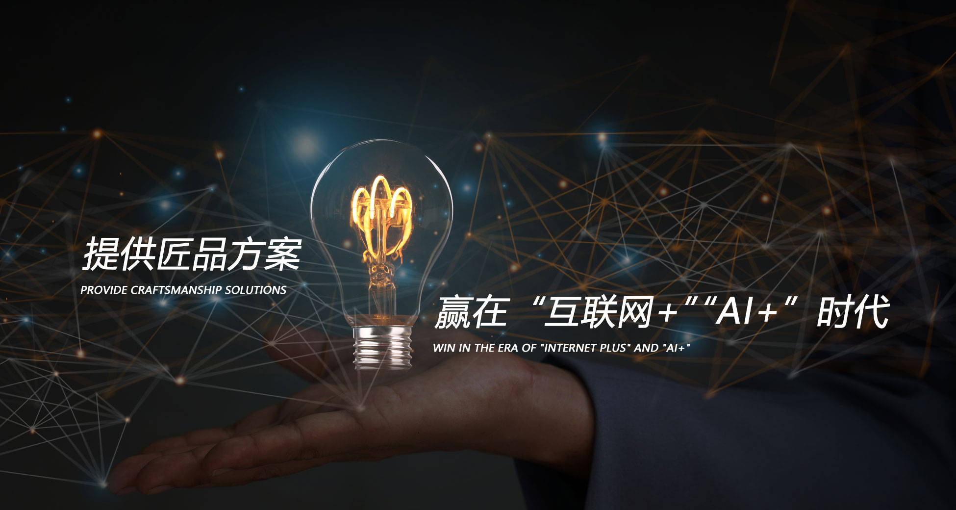 探讨服务不错的app开发机构,北京app开发怎么收费?