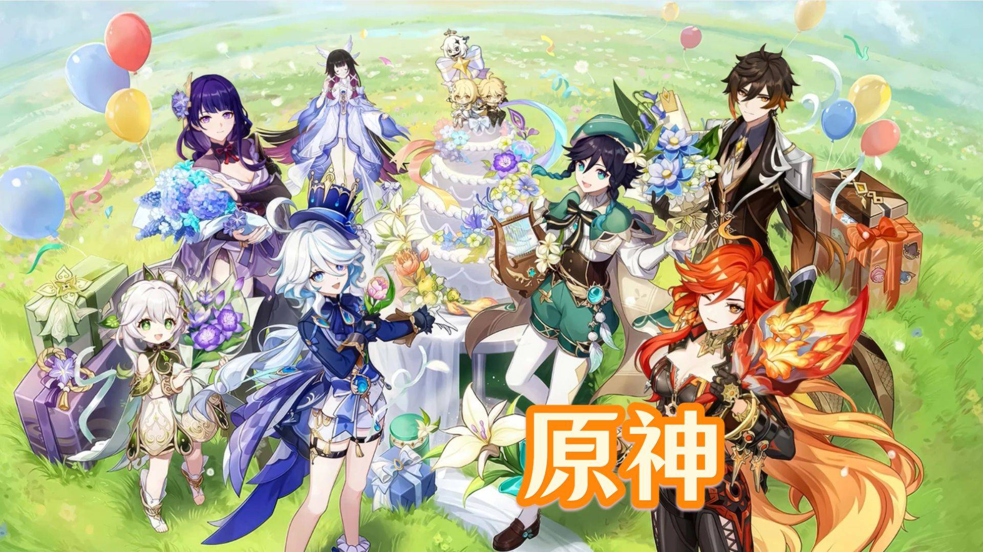 原神6.4收官在即6.5将至，账号交易网站实测