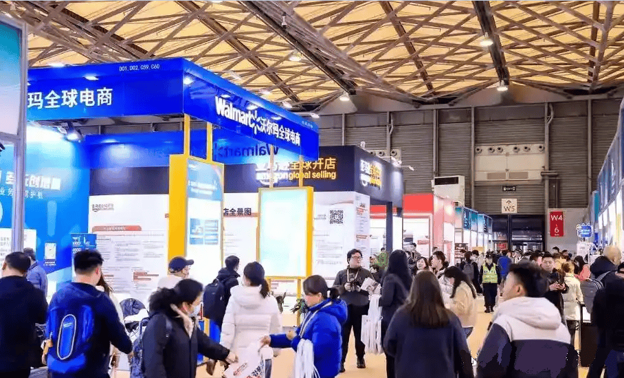 Welcome to:上海华东进出口商品交易会·官方网站