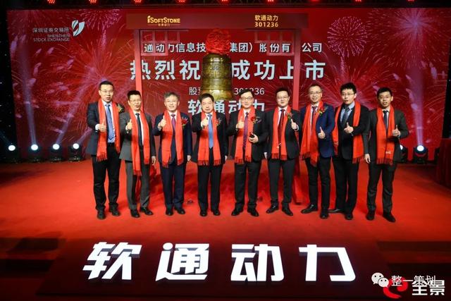 软通动力股票(软通动力股票属于什么板块)