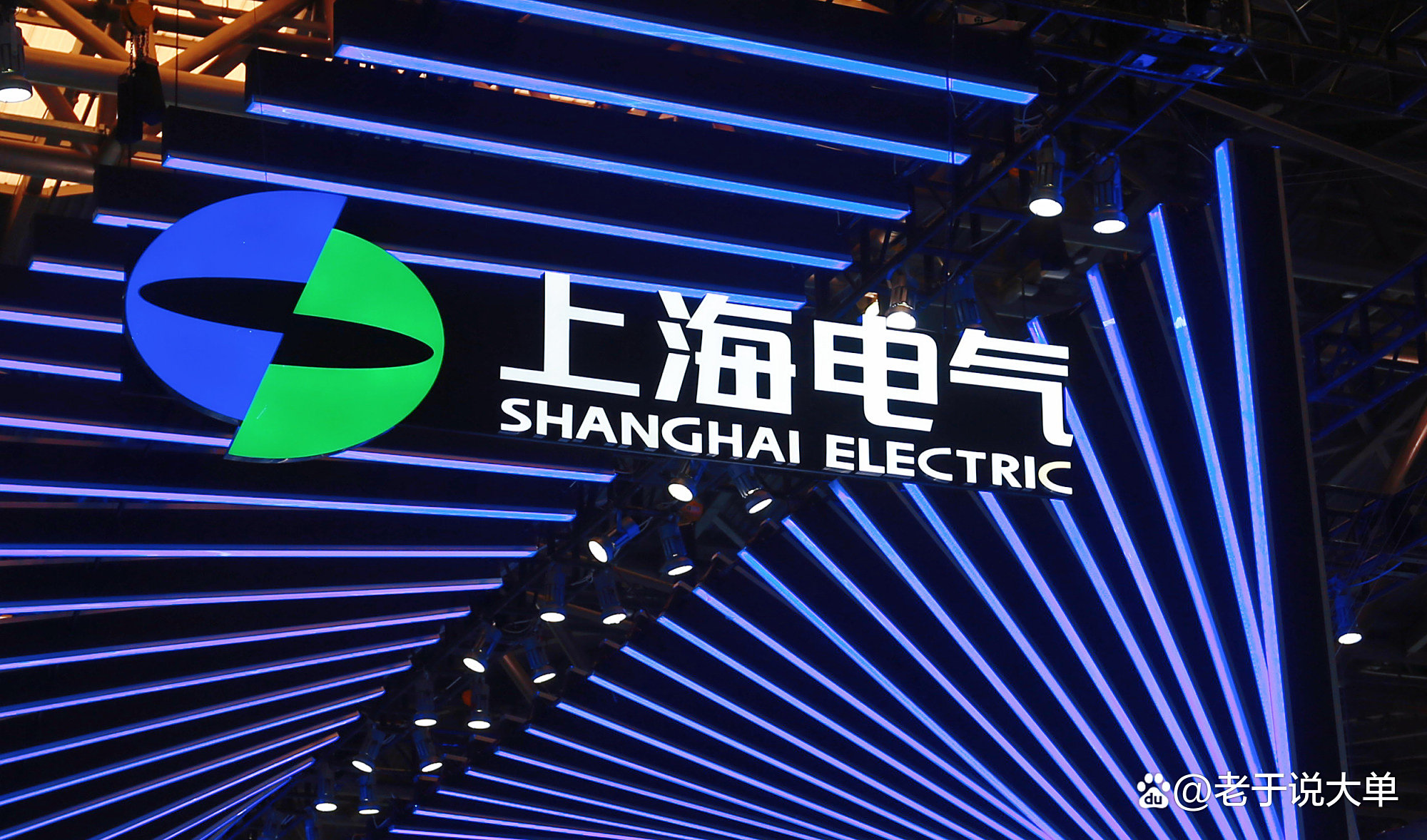 上海电力股票(上海电力股票代码)