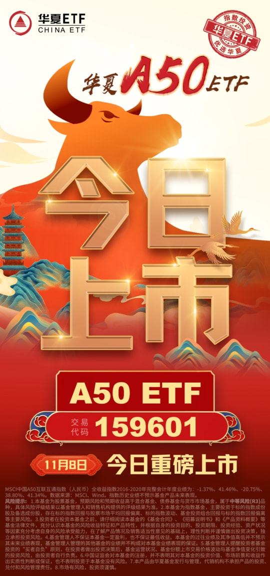 股票上市(股票上市原始股什么时候可以交易)