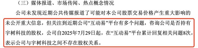 长盈精密股票(长盈精密股票可以买吗现在?)