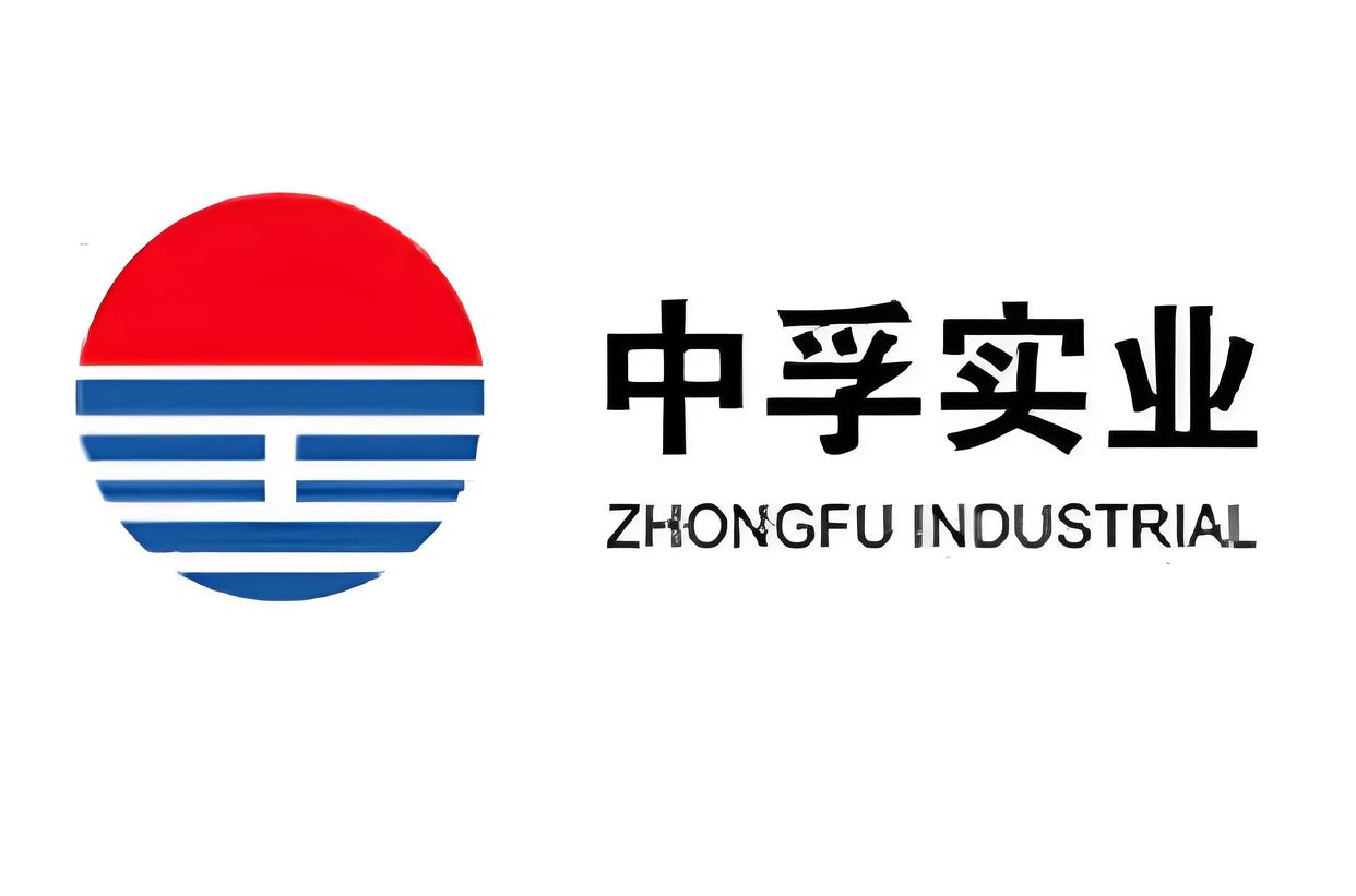 中孚实业股票(中孚实业股票吧)