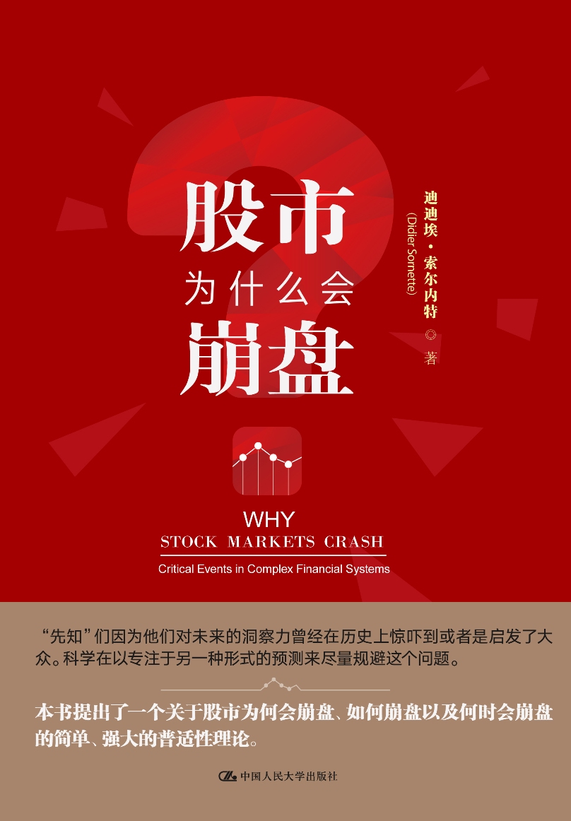 京东物流股票(京东物流股票代码) 京东物流股票(京东物流股票代码)