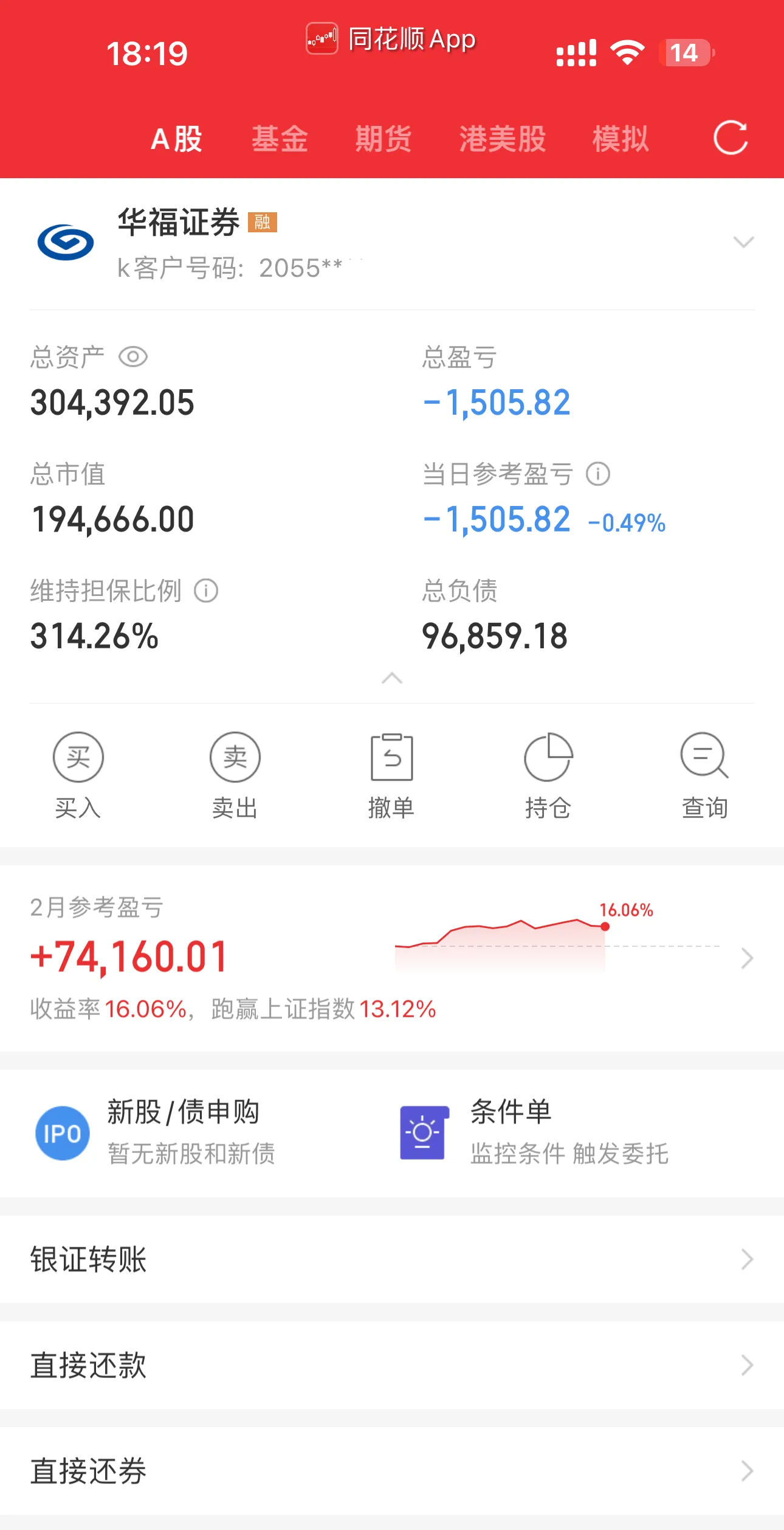 广东榕泰股票(广东榕泰股票分析)
