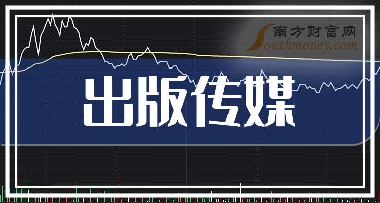 新华传媒股票(新华传媒股票行情) 新华传媒股票(新华传媒股票行情)