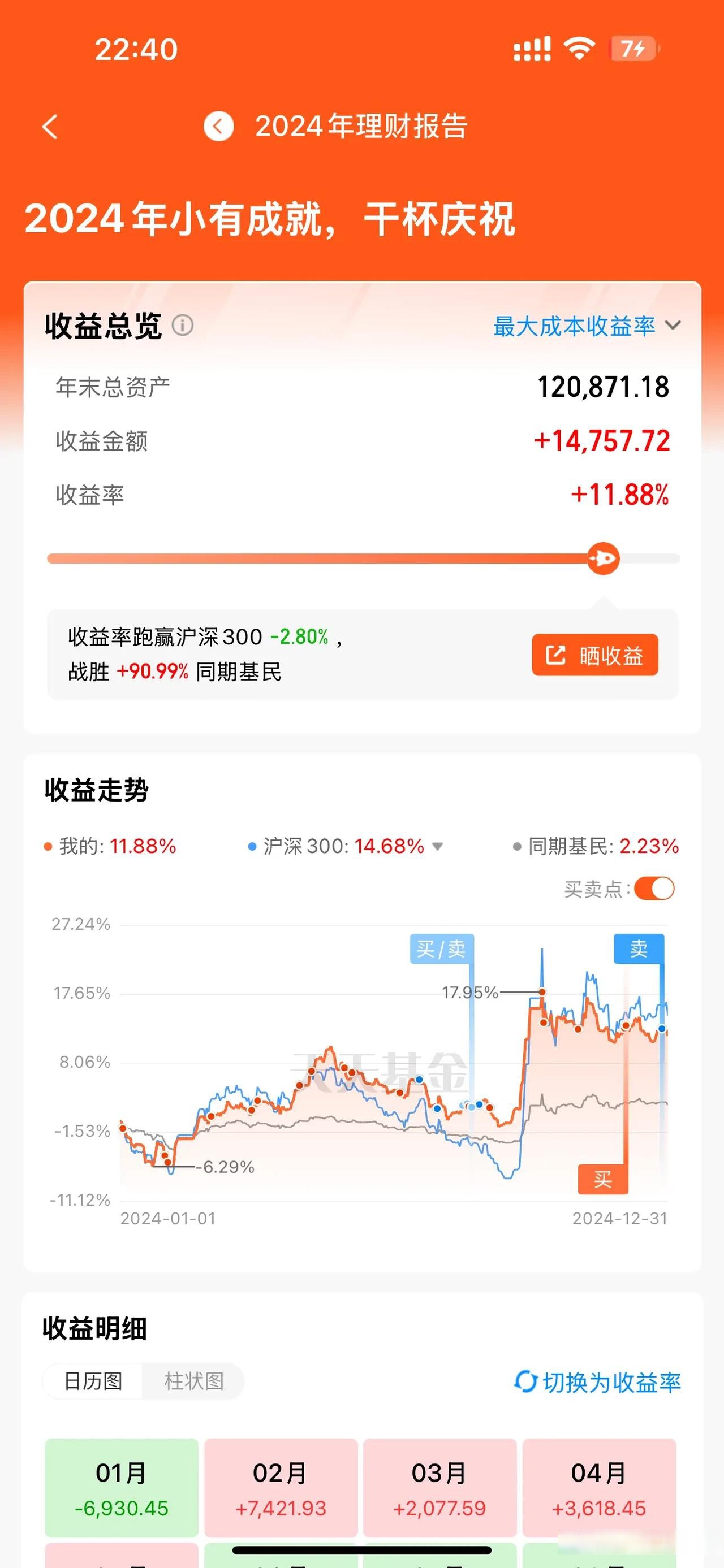 露笑科技股票(露笑科技股票股)