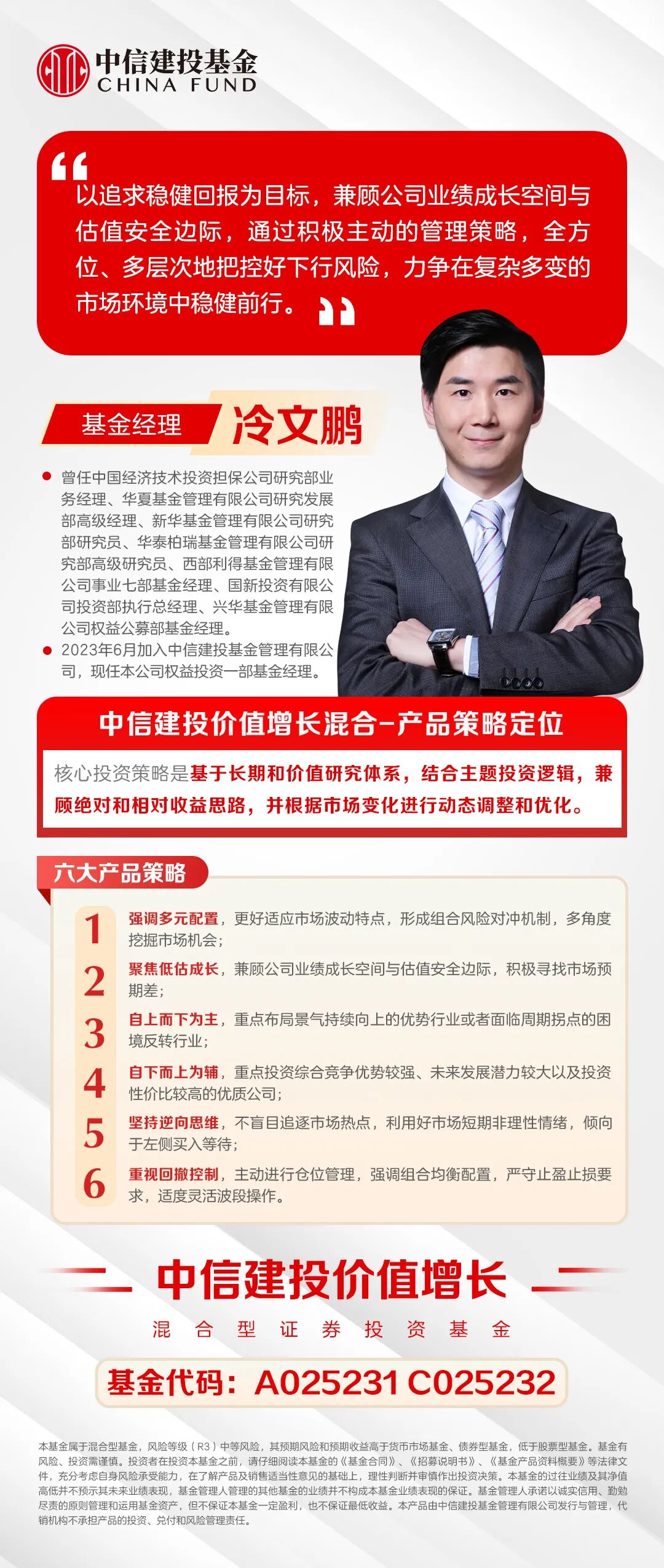 中信建投股票(中信建投股票手续费收费标准) 中信建投股票(中信建投股票手续费收费标准)