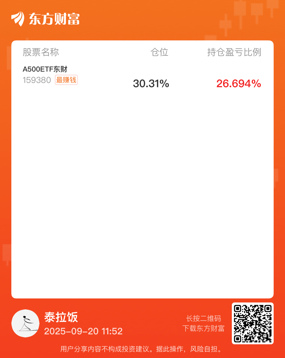 新大陆股票(新大陆股票是什么概念股)