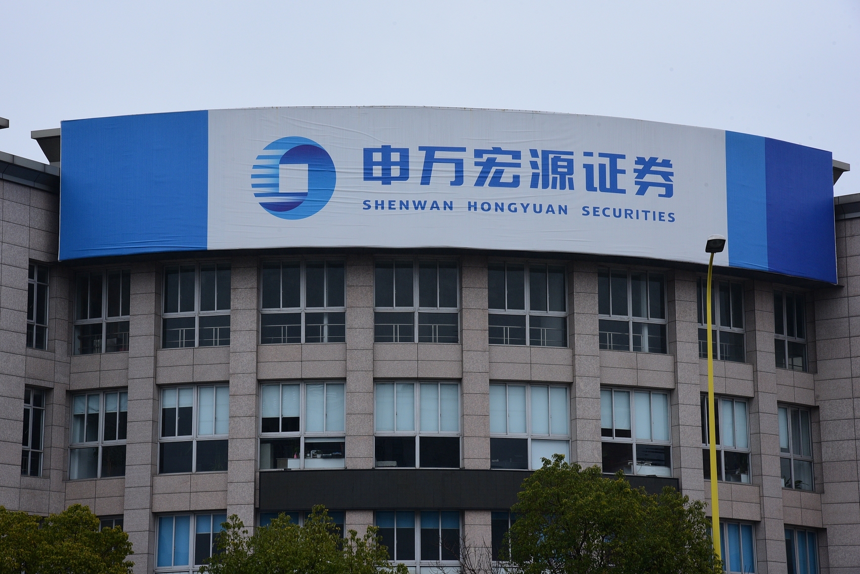 申万宏源股票(申万宏源股票000166)