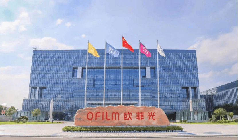 欧菲光股票股吧(欧菲光股票股吧今天咋样了)