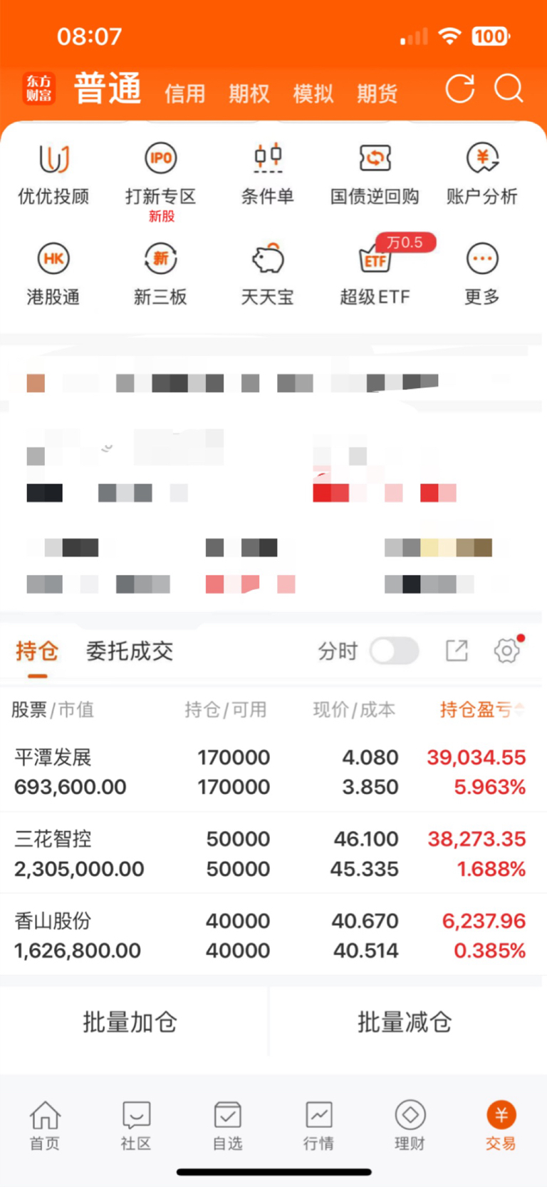 郑州煤电股票(郑州煤电股票是国企吗)