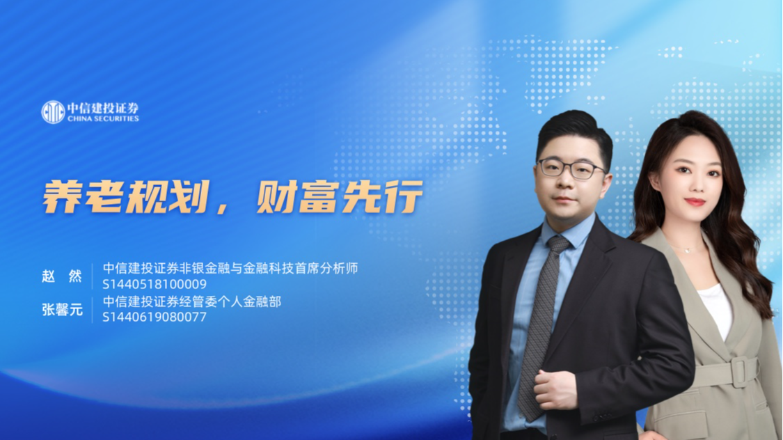 中信建投股票(中信建投股票账户怎么查)