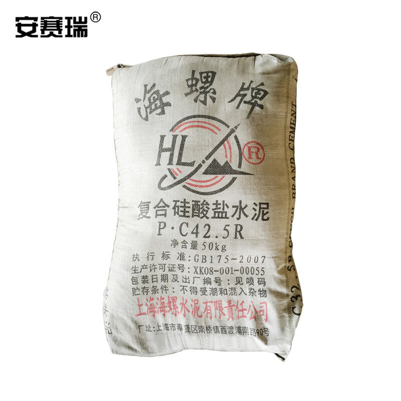 海螺水泥股票(海螺水泥股票会涨吗)