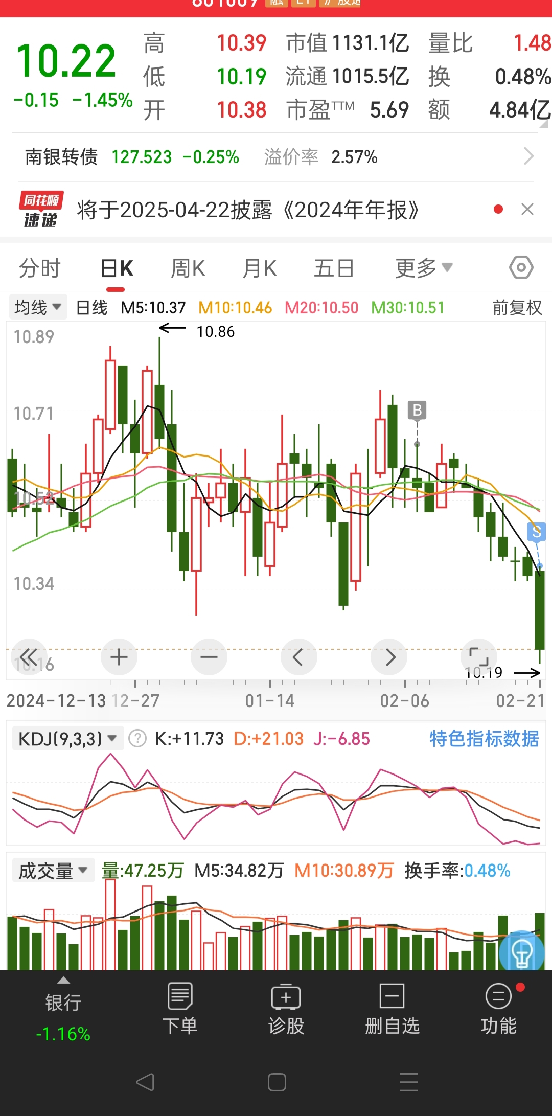 江南高纤股票(江南高纤股票东方财富)
