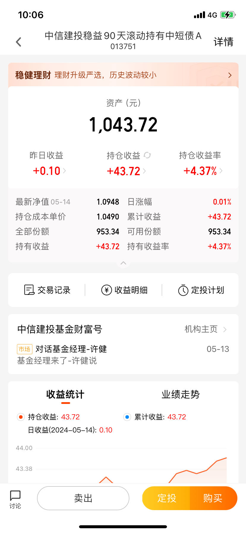 浙江建投股票(浙江建投股票股吧)