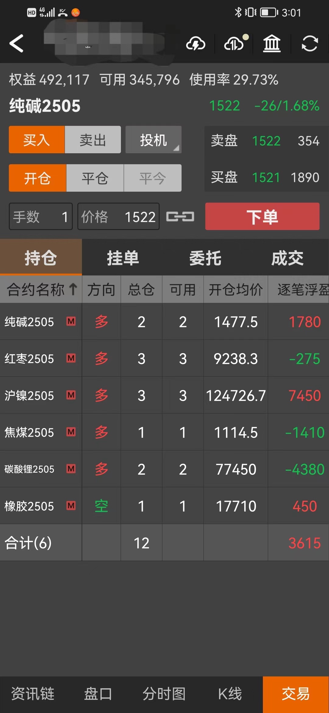 二六三股票股吧(二六三股票股吧最新消息)