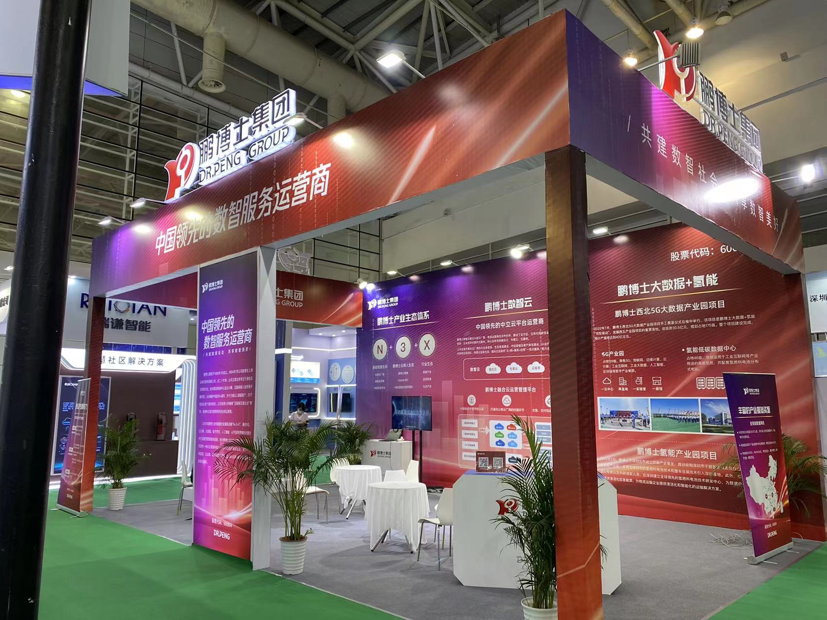 鹏博士股票(鹏博士股票最新消息)