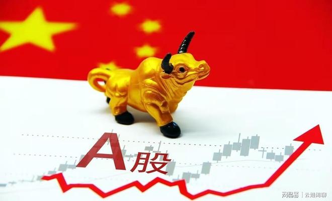 股票牛(股票牛市来了吗) 股票牛(股票牛市来了吗)