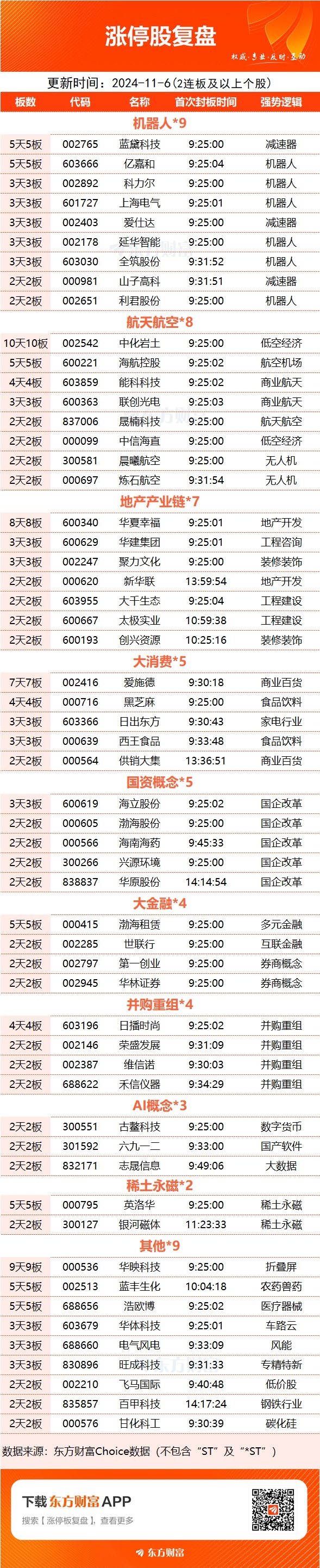 上海电力股票(上海电力股票行情) 上海电力股票(上海电力股票行情)