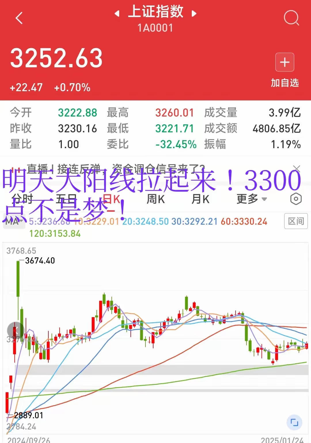 广东榕泰股票(广东榕泰实业股份有限公司官网)