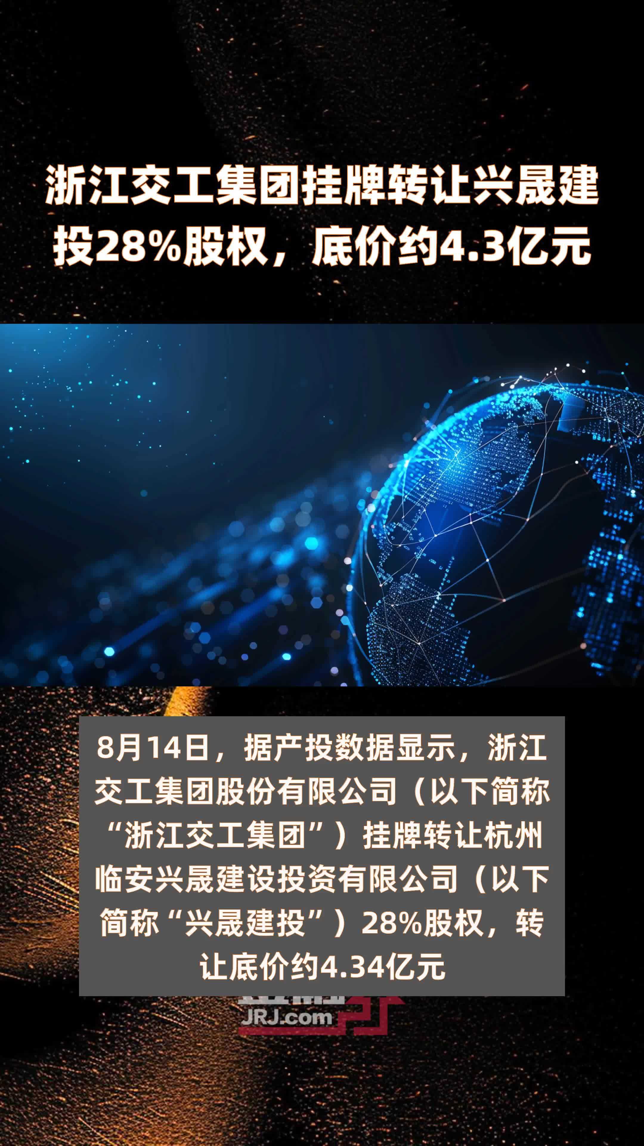 浙江建投股票(浙江建投股票怎么样) 浙江建投股票(浙江建投股票怎么样)