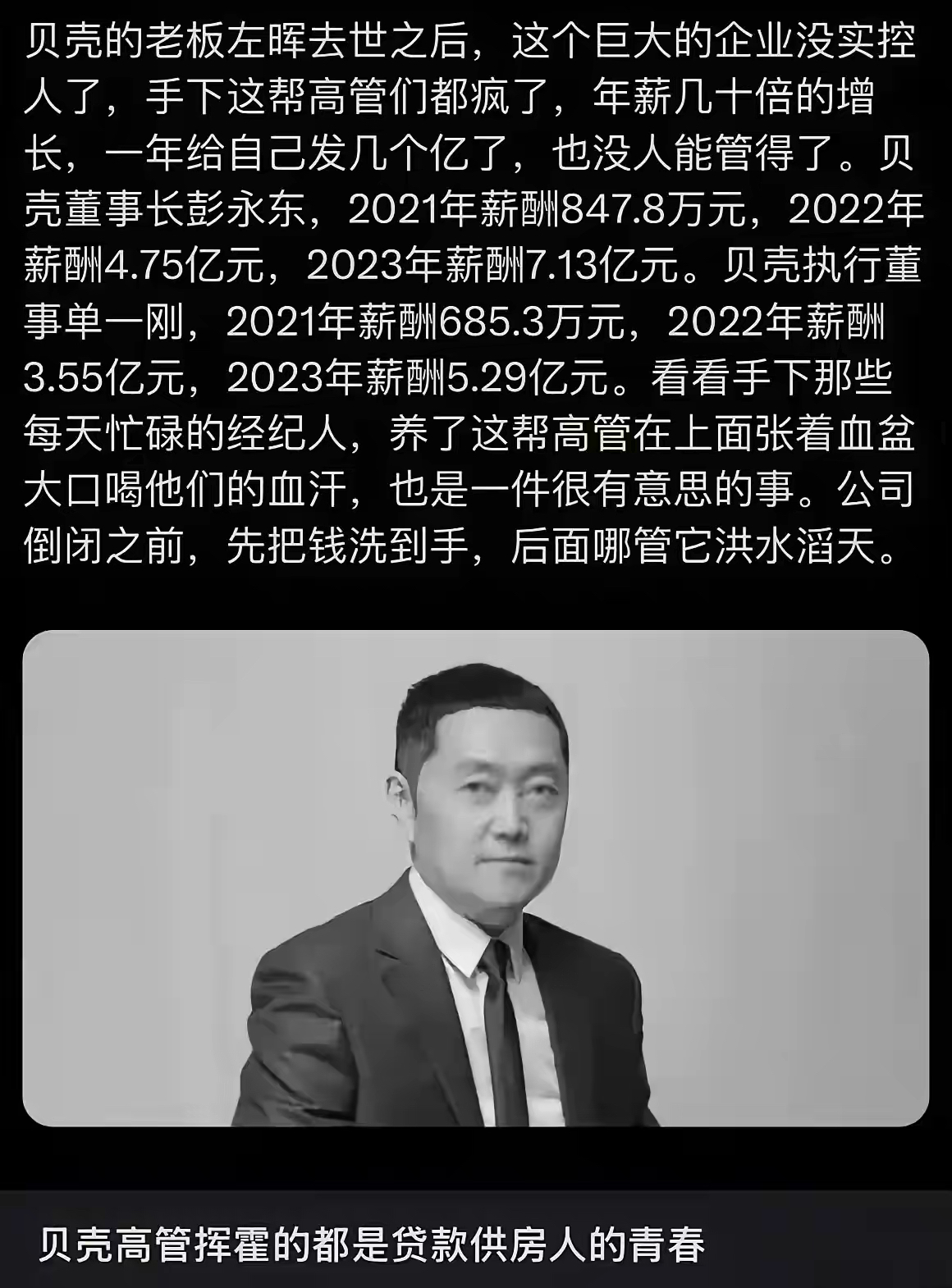 贝壳股票(我要查一查贝壳的股价是多少)