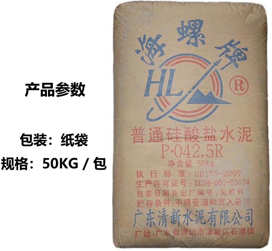 海螺水泥股票(海螺水泥股票上市时间)