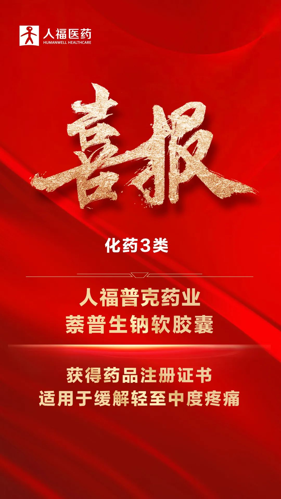 人福医药股票(人福医药股票股吧) 人福医药股票(人福医药股票股吧)