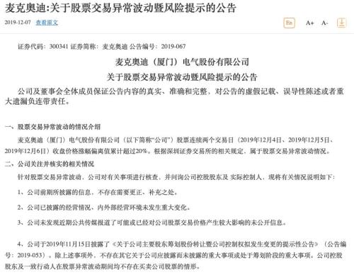 南宁百货股票(南宁百货股票行情最新)